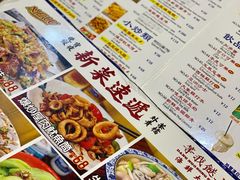 菜单-等我餸上门海鲜大排档(珠江新城店)