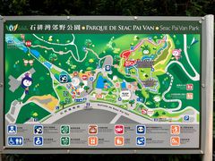 -石排湾郊野公园