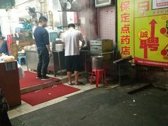 -祥胜美食
