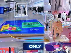 -宁波杉井奥特莱斯广场