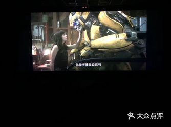 这家电影院在卜蜂莲花金城路那里，新开没有多久