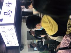 -清真·马峰烤肉(小学习北巷店)