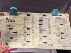 菜单-清水湾农庄(如意路店)