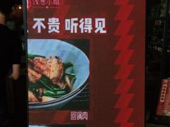 -酒肆浅葱•烧烤•龙虾•排档(卓悦intown店)