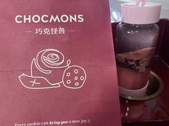 -CHOCMONS巧克怪兽(屏风街店)