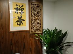 -江南忆茶坊(城市店)