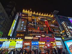 -黄兴南路步行商业街