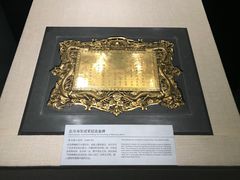 -上海中国航海博物馆