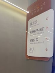 -美瑞莎创美医疗美容