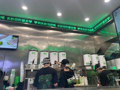 -柠季·手打柠檬茶(岳麓山登高路店)