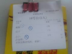 -留一手肠粉店(锦龙路店)