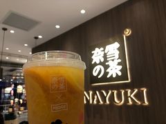 -奈雪的茶(湖滨银泰in77C区PRO店)