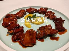 -山东老家(黄埔分店)