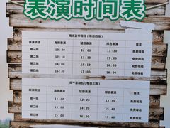 -贵州森林野生动物园