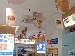 -李与白包子铺(桐梓林店)