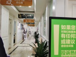 -重庆军科整形美容医院