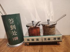 -那些年记忆烧烤