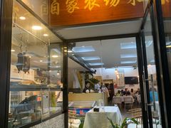 门面-廣味潮鲜·一品潮滋味(五道口店)