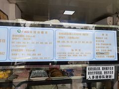 -秋英饭团(大庙新村店)