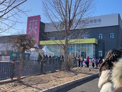 -北京西山滑雪场
