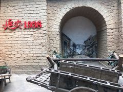 -延安杨家岭革命旧址