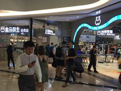 -盒马鲜生(皇庭广场店)