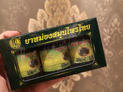 -王权免税店(廊曼机场店)