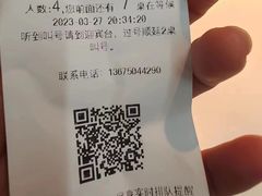 -园里前·10年私厨·福建菜(台江万达鳌峰洲店)