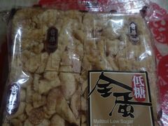 -奇华饼家(又一城店)