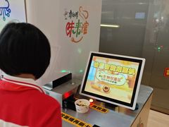-康师傅味来馆