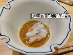-鮨青(恒基名人购物中心店)