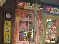-安小胖韩国烤肉(财富广场画苑小区店)