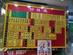 -永昌盛手工点心店(大同路店)