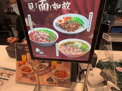 -康师傅私房牛肉面(申虹店)