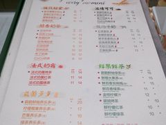 菜单-CoCo都可(湖滨银泰店B区店)