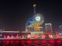 -世纪钟