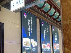 -鹊华居·地道鲁菜·海鲜·融合味(大明湖店)