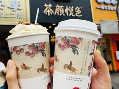 -茶颜悦色(长郡步行街口店)