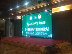 -乳源丽宫国际温泉酒店