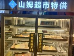 -火炉火自助餐(喜隆多店)