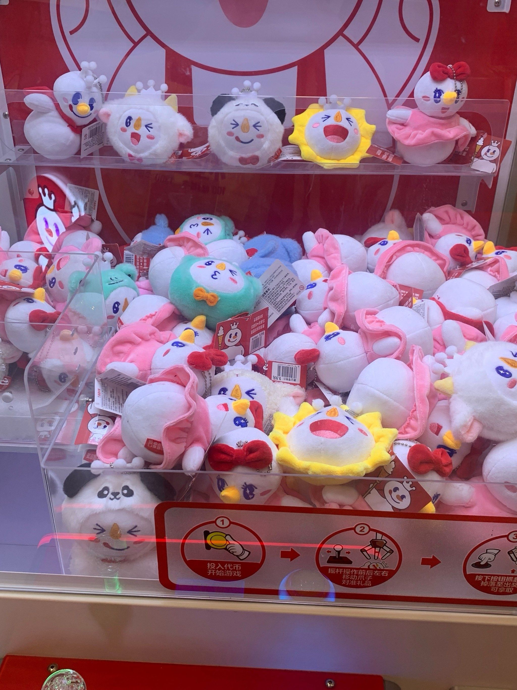 蜜雪冰城雪王娃娃机