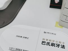 -牙博士口腔品牌连锁(杨浦店)