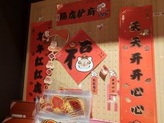 -九木杂物社(领展购物广场中关村店)