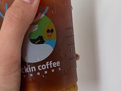 菠萝冰萃咖啡-瑞幸咖啡(科大天工大厦店)