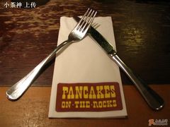 餐具-Pancakes on the rocks(Darling Harbour)