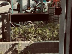 -春庄咖啡SpringHues(钟楼小区店)