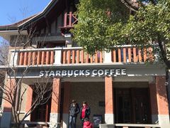 -星巴克臻选(思南公馆店)