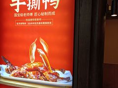 -鸡毛店·川菜(李家沱店)