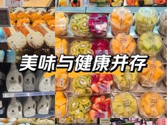 -永辉超市(鲁谷店)