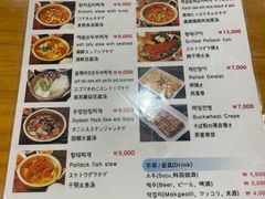 -金北顺大锅家(신사본점)